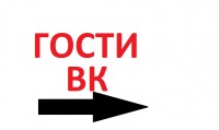 Константин Борякаев