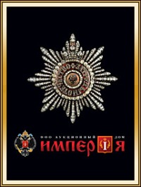 город на 500 рублей