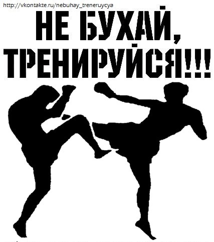 Картинки не бухай на телефон, трехлетием свадьбы