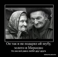 Димонька Радик