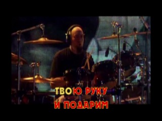 Григорий Лепс - Ангел Завтрашнего Дня караоке