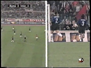 Рома - Интер (чемпионат Италии 1998-1999, 31-й тур). Русский комментарий
