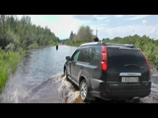 Брод 12.06.13 X-Trail