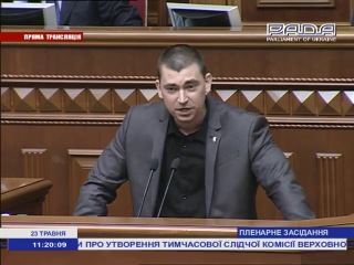 Народний депутат Ю.Михальчишин ВО