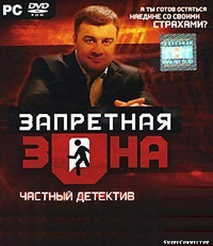 tnt 4 смотреть онлайн