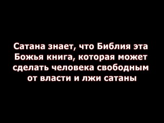 Тайны Мирового Порядка - ч.7.b