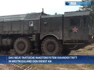 Оперативно-тактические ракетный комплекс «Искандер -М»