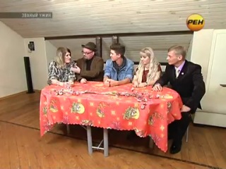 Званый ужин. Суперфинал. Неделя 261 (эфир 26.11.2012 ). День 1, Валентин Сычёв