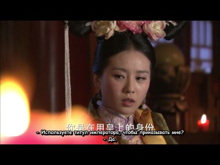 (29 серия субтитры) Поразительное на каждом шагу / Bu Bu Jing Xin / Scarlet Heart / Startling By Each Step / 步步