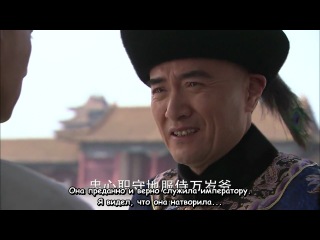 (23 серия субтитры) Поразительное на каждом шагу / Bu Bu Jing Xin / Scarlet Heart / Startling By Each Step / 步步