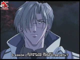 Потомки тьмы / Descendants of Darkness / Yami no Matsuei - 10 серия (Субтитры)