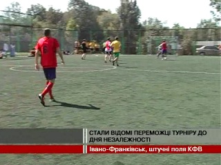 Обласний турнір з міні-футболу визначив переможців