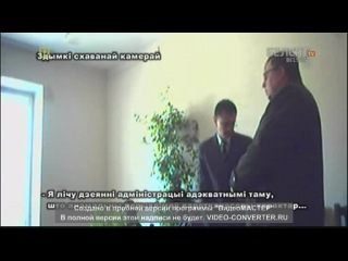 Белсат ТВ с моим участием о суде против трансмаша