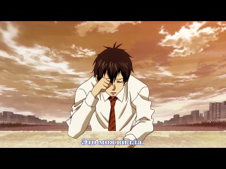 TV | Arakawa Under the Bridge | Под мостом над Аракавой (TV-1) 01/13 (субтитры)
