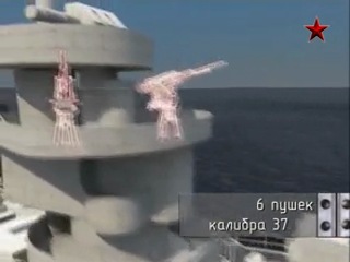 ВМФ СССР. Хроника Победы. 1-й выпуск. Линкор