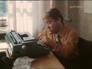 Шапка Мономаха 1982 Режиссёр: Искандер Хамраев