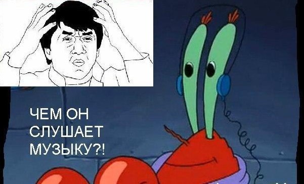 Картинки мемы из мультиков с надписями