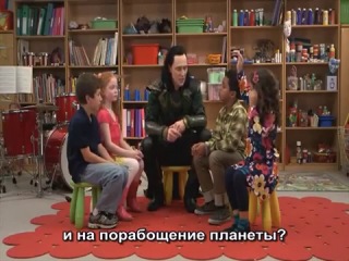Comedy Central. Локи с детьми .(русские сабы) ⚜ HiddlesNews ⚜