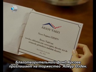 Месть 5 серия 1 часть / Возмездие 5 серия 1 часть / İntikam 5 bölüm izle Турецкие сериалы www.BroFilms.org