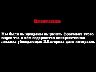 Сказка-быль. Как Тесак поймал айзера эдика-педика.