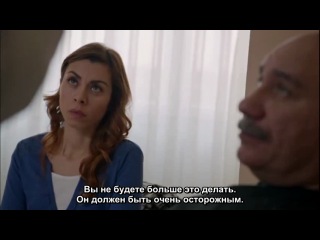 Кузей Гюней / Kuzey Güney (рус. саб) 64 серия