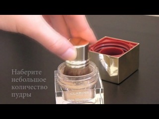 Skin Illusion в видео французского блоггера