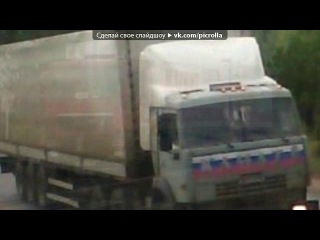«скрытый альбом» под музыку Бумер - Не плачь и жди меня домой!!! Ты помни - Я живой, а значит, Я вернусь домой!!! (. Picrolla