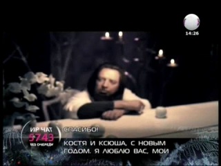 ОКСАНА ПОЧЕПА RU TV 5 января 2014 Стол заказов