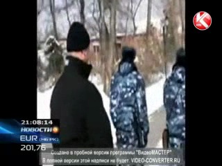 Борцов с педофилами обвинили в нацизме
