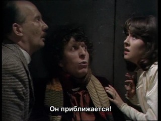 Классический Доктор Кто ,сезон 13,серия 10