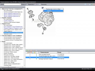 Нормы времени на ремонт автомобилей