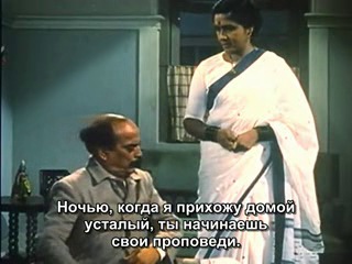 Нила и Акаш / Neela Aakash (1965)