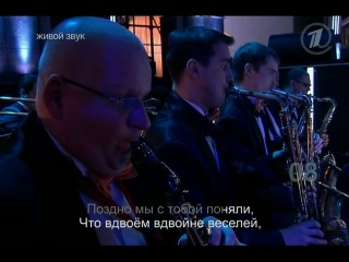 ПОЗДНО МЫ С ТОБОЙ ПОНЯЛИ ЧТО ВДВОЕМ ВДВОЙНЕ ВЕСЕЛЕЙ MP3 СКАЧАТЬ БЕСПЛАТНО ПОЗДНО МЫ С ТОБОЙ ПОНЯЛИ ЧТО ВДВОЕМ ВДВОЙНЕ ВЕСЕЛЕЙ MP3 СКАЧАТЬ БЕСПЛАТНО