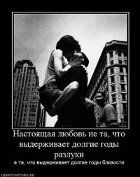 картинки я очень по тебе скучаю онлайн картинки я очень по тебе скучаю
