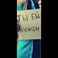 Дарья Прекрасная