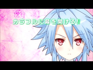 Альтернативные игры богов / Choujigen Game Neptune The Animation - Клип AMV