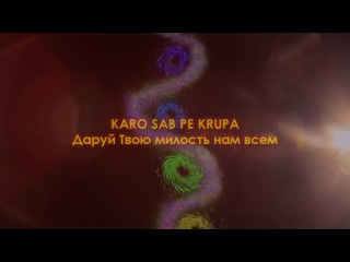 Jago Kundalini Ma. Пробудись Кундалини Мать