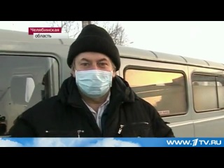 Взрыв метеорита 15.02.13. (Новости. Первый канал)