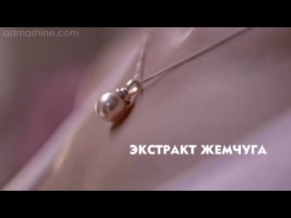 Дезодорант Nivea Жемчужная Красота