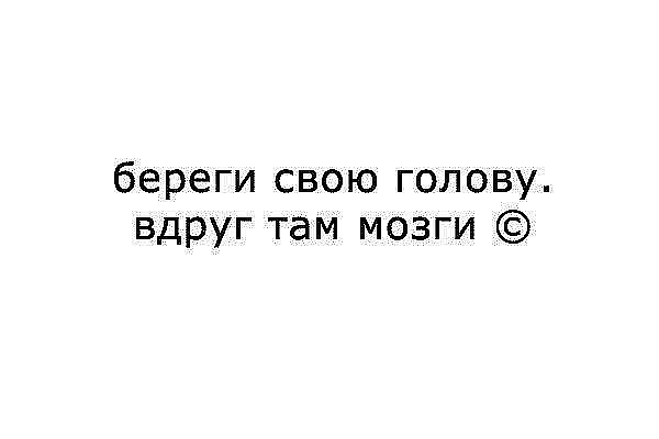 Технологии открытки, картинки с надписями для вк аву
