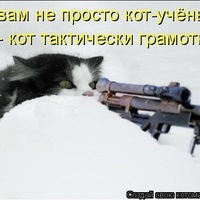 Иван Перминов
