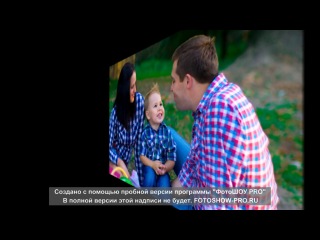 ФОТО ПРОЭКТ( счастливая семья)