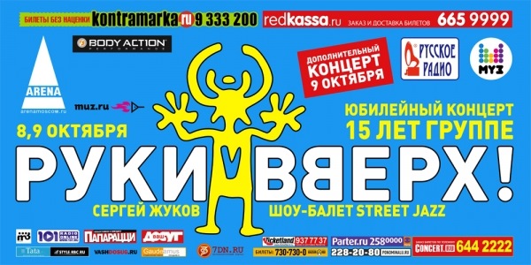 Акула.рефлекс.краски.демо