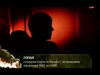 Псы войны: Ликвидация - Стратегия страха. 2 фильм