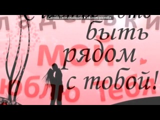 коханий я тебе кохаю картинки онлайн