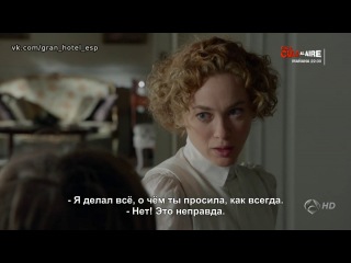Gran Hotel / Гранд Отель 3х14 (субтитры) HD