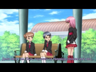 Чара - хранители! / Shugo Chara! Doki - 2 сезон 33 серия (Субтитры)