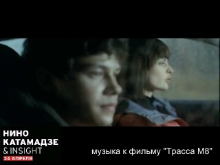 Слова о любви из фильма