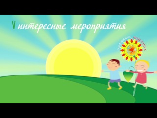 Видео-визитка клуба