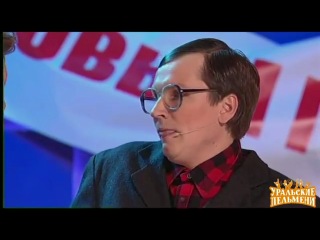 уральские пельмени корпоратив трусы из скрепок уральские пельмени корпоратив трусы из скрепок